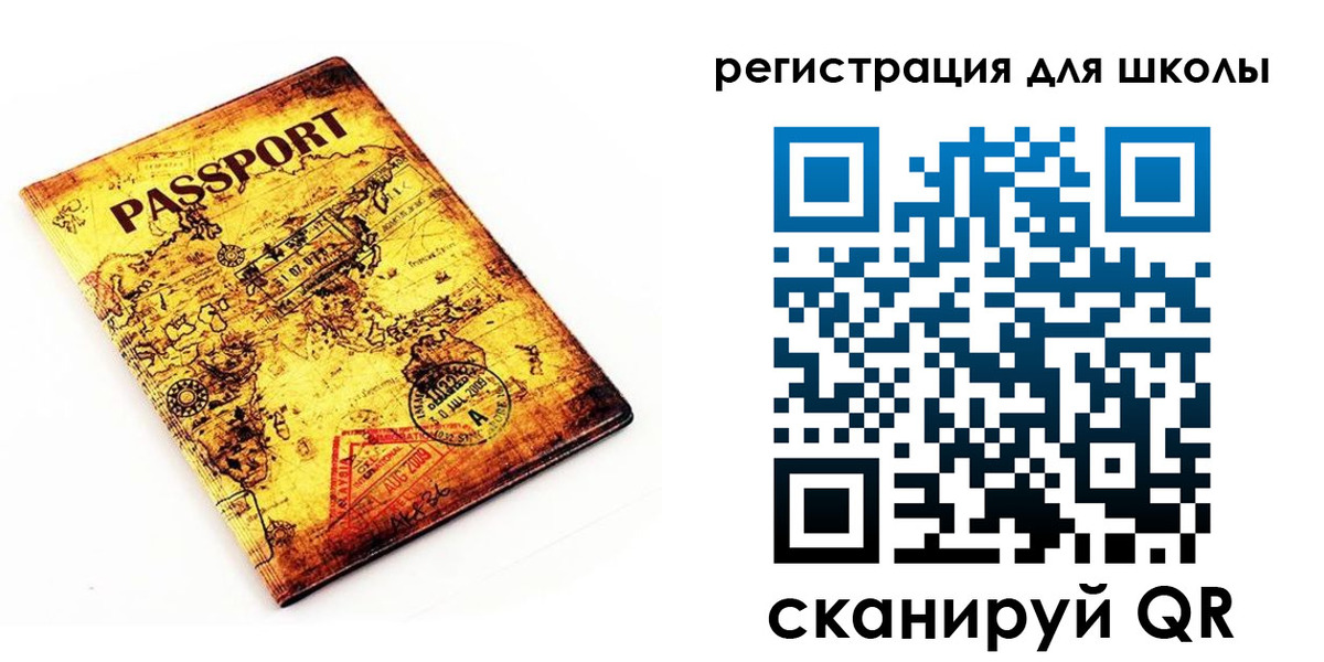 временная регистрация купить в Пермской области