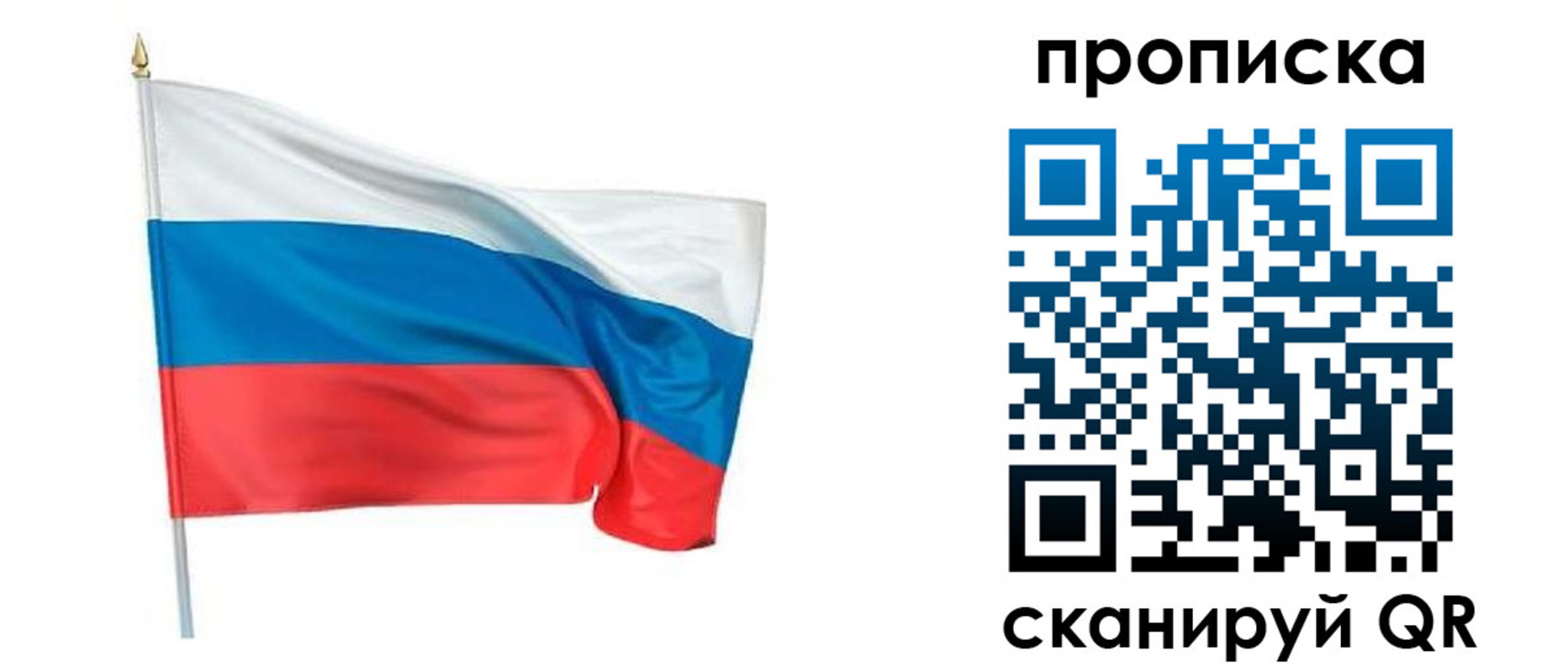 временная регистрация гарантия в Пермской области