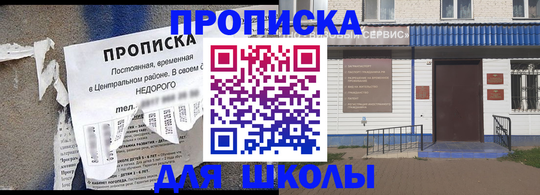 временная регистрация поиск в Пермской области